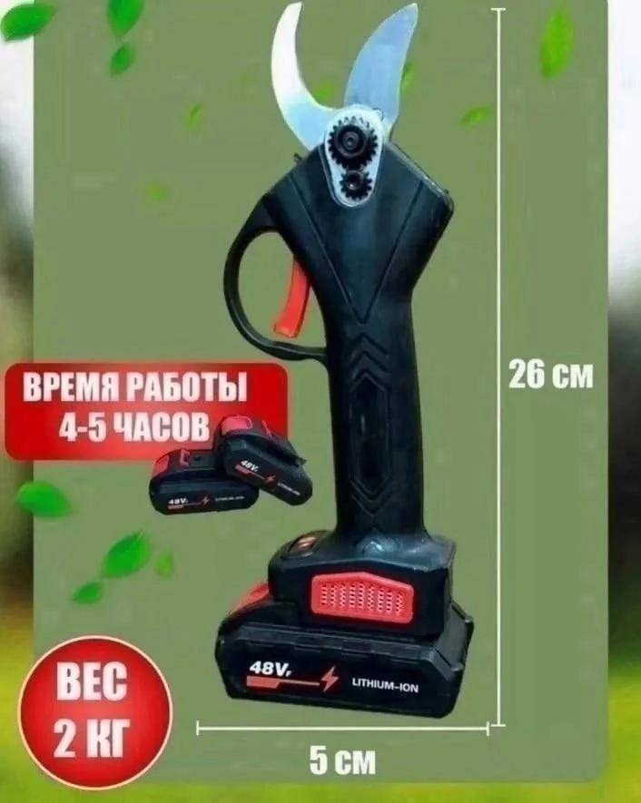 Секатор - миниатюра 5