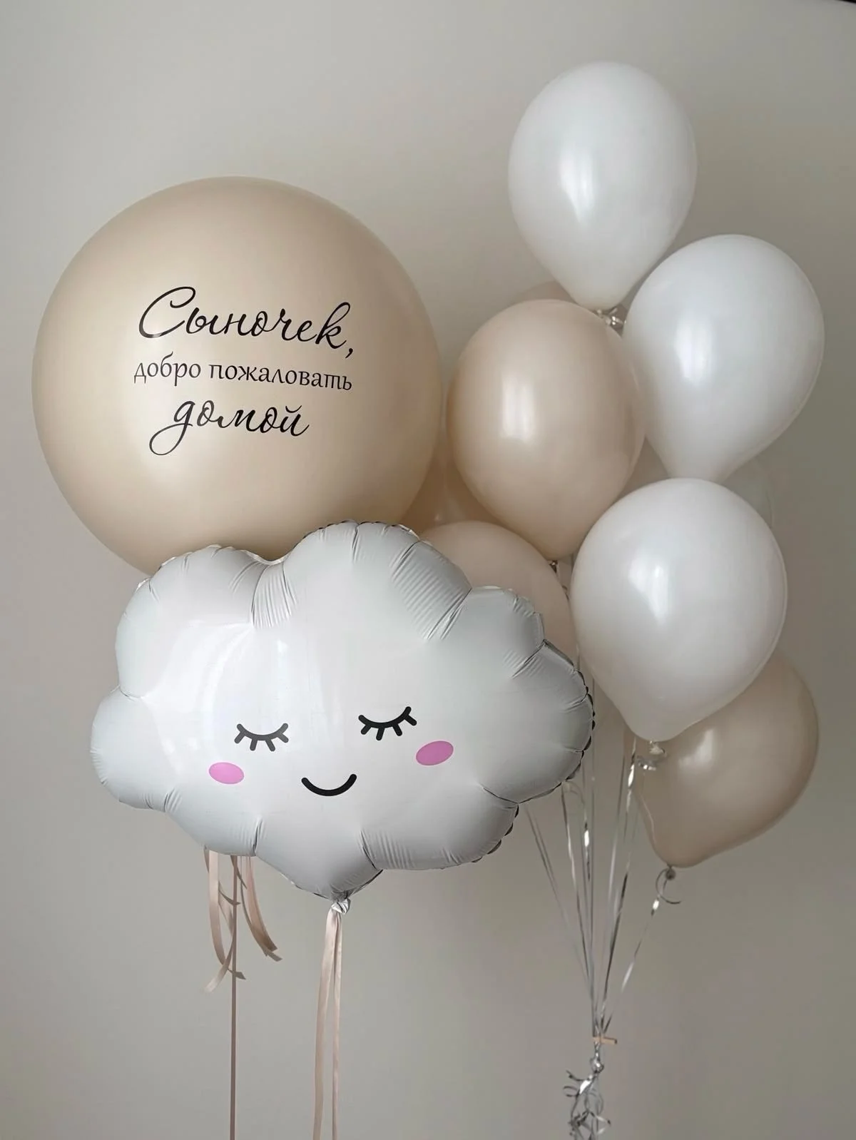 Шары на выписку из роддома - миниатюра 13