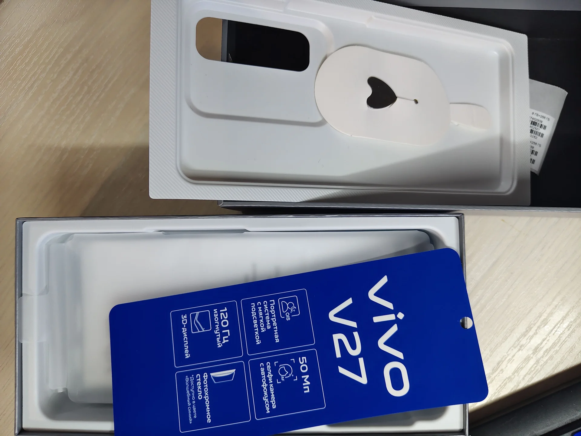 Смартфон vivo V27, 8/256 ГБ, 2 SIM - миниатюра 8