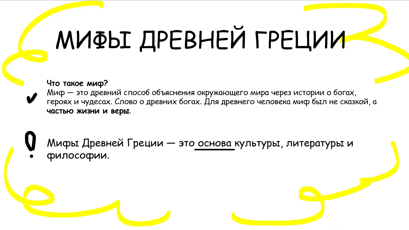 Репетитор начальная школа - миниатюра 5