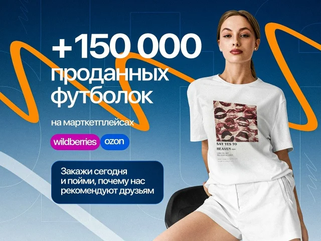 Дтф печать, вышивка, брендирование - миниатюра 2