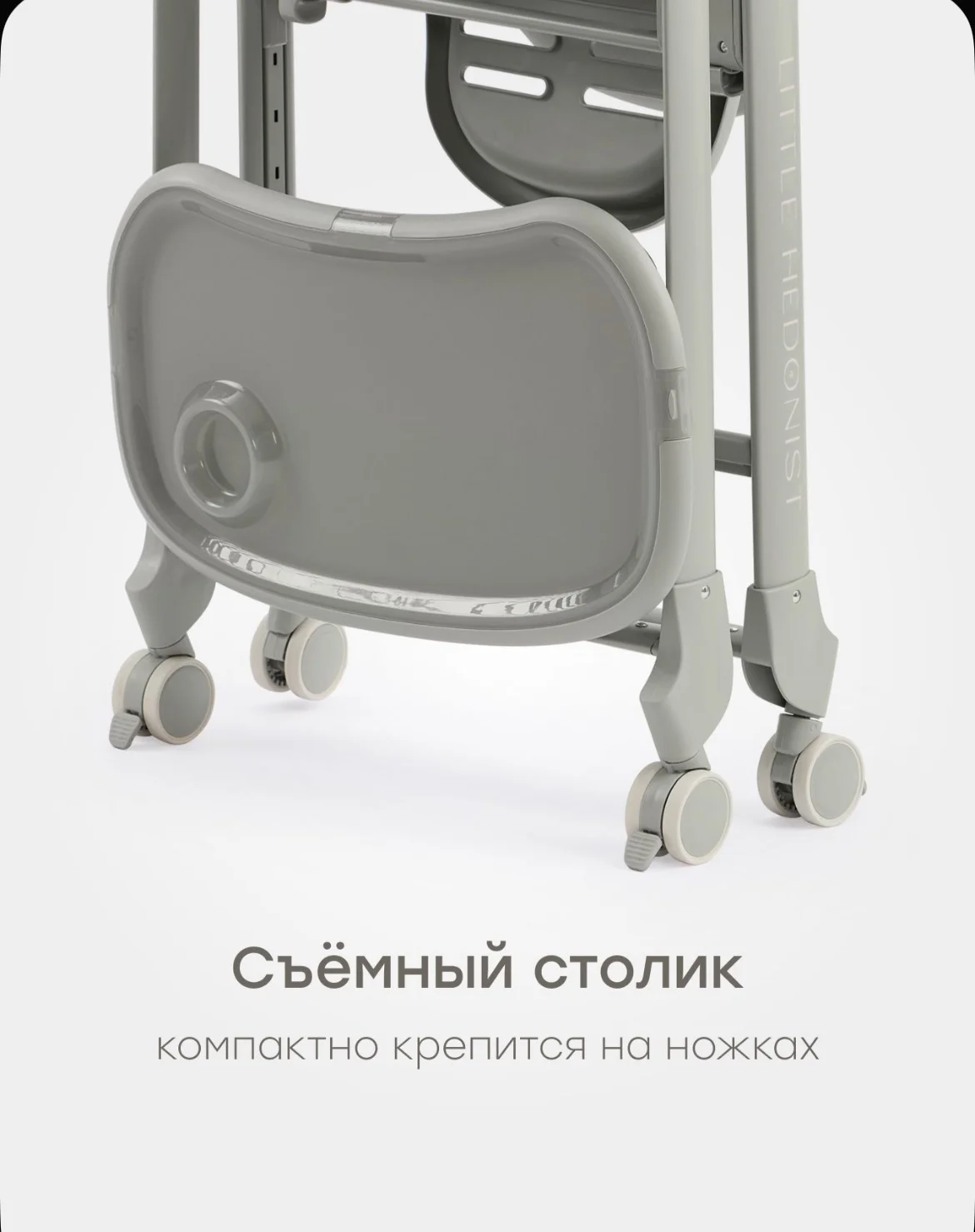Стульчик для кормления - миниатюра 3