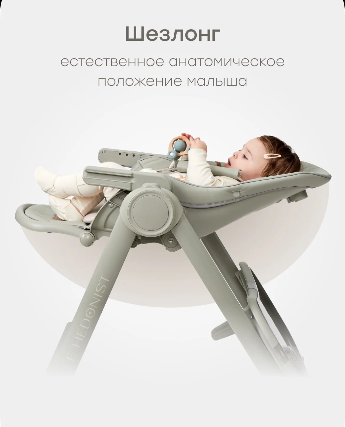 Стульчик для кормления - миниатюра 4