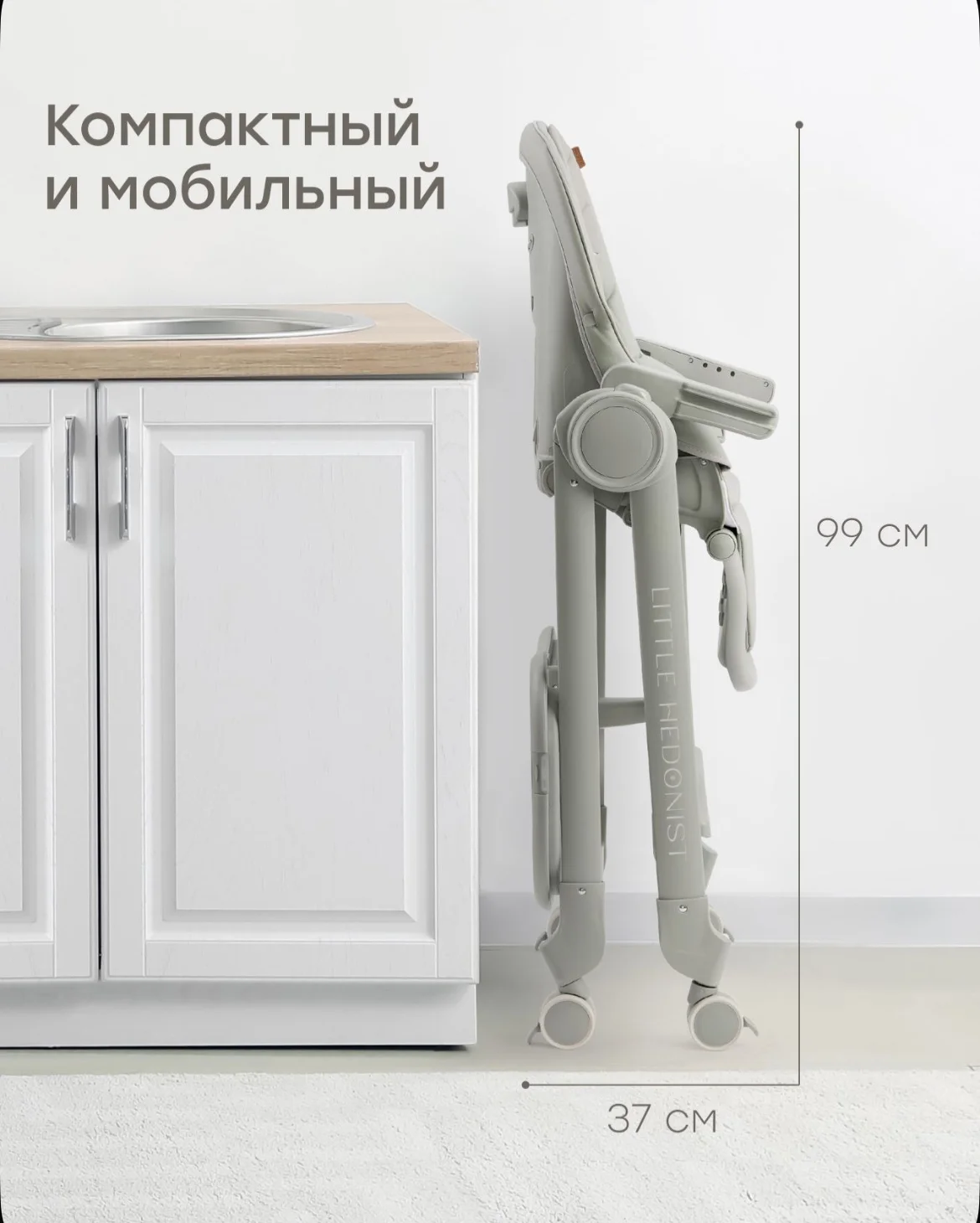 Стульчик для кормления - миниатюра 5