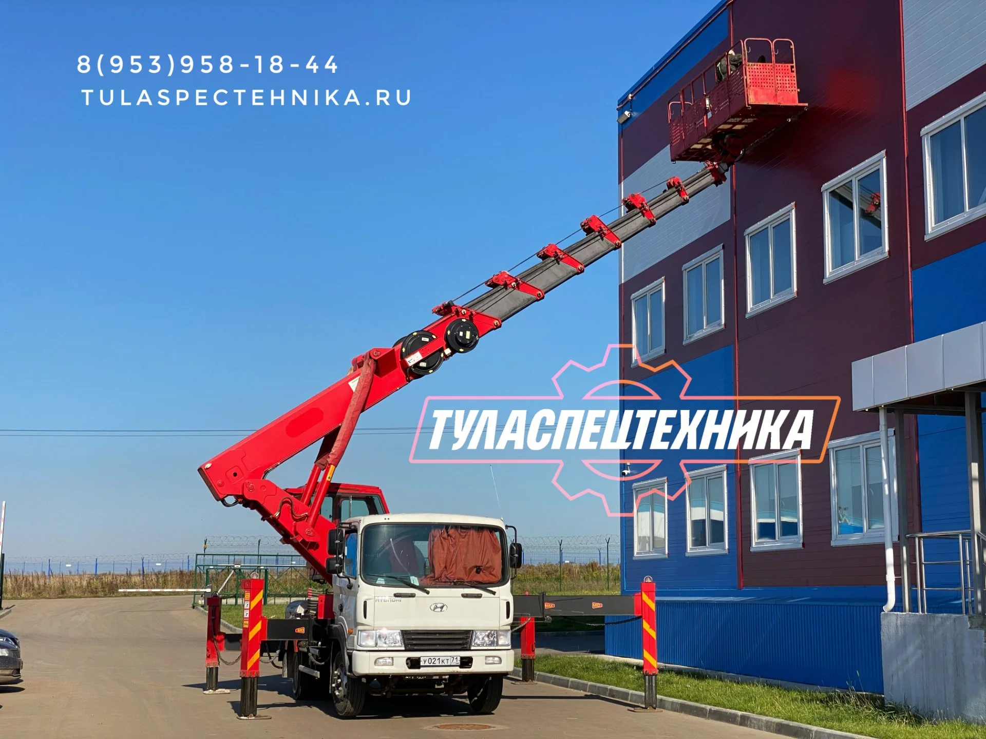Аренда Автовышек до 45 метров - миниатюра 4