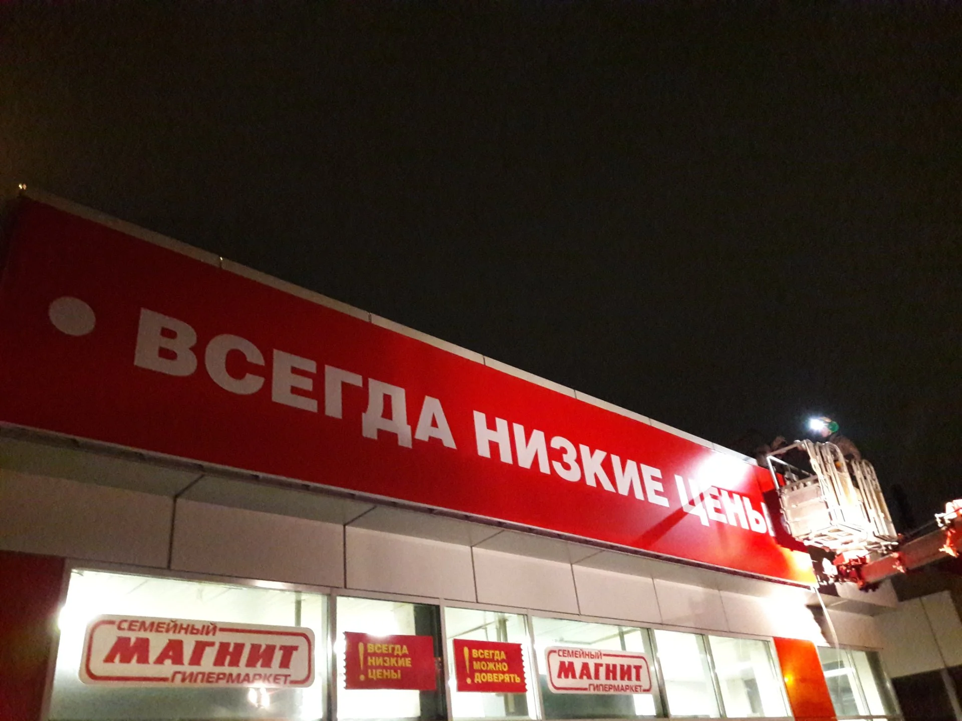 Аренда Автовышек до 45 метров - миниатюра 16