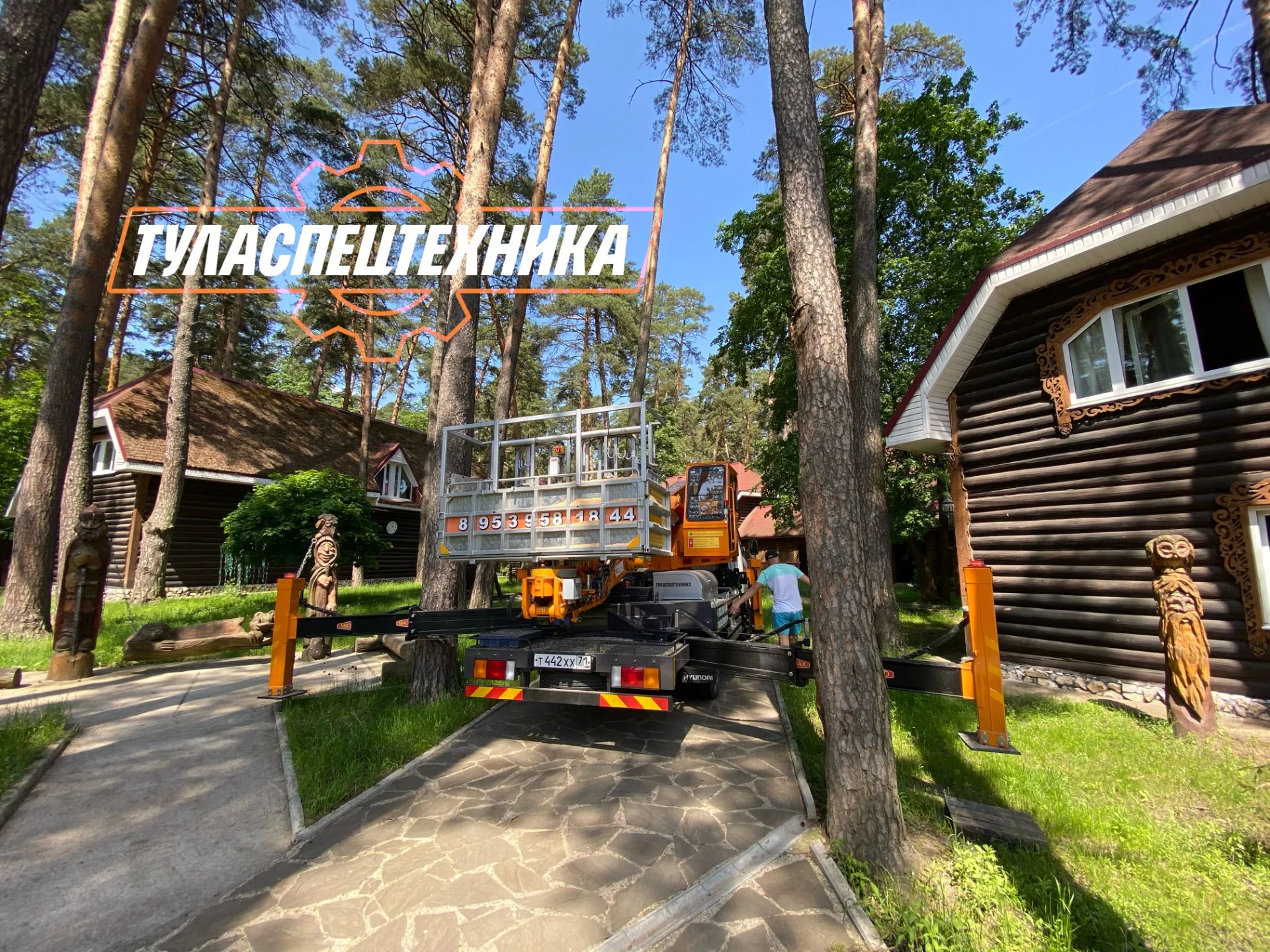 Спил деревьев любой сложности - миниатюра 4