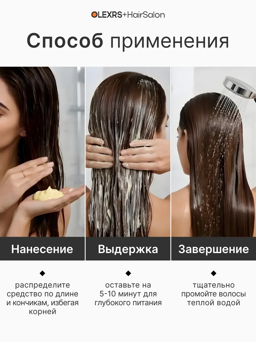 Маска для волос с маслом арканы 500мл - миниатюра 6
