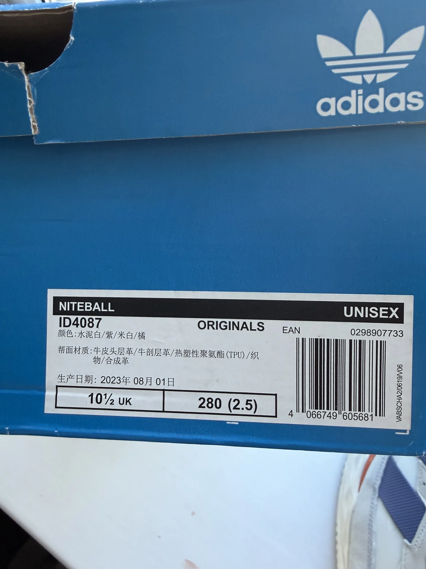 Adidas niteball original - миниатюра 4