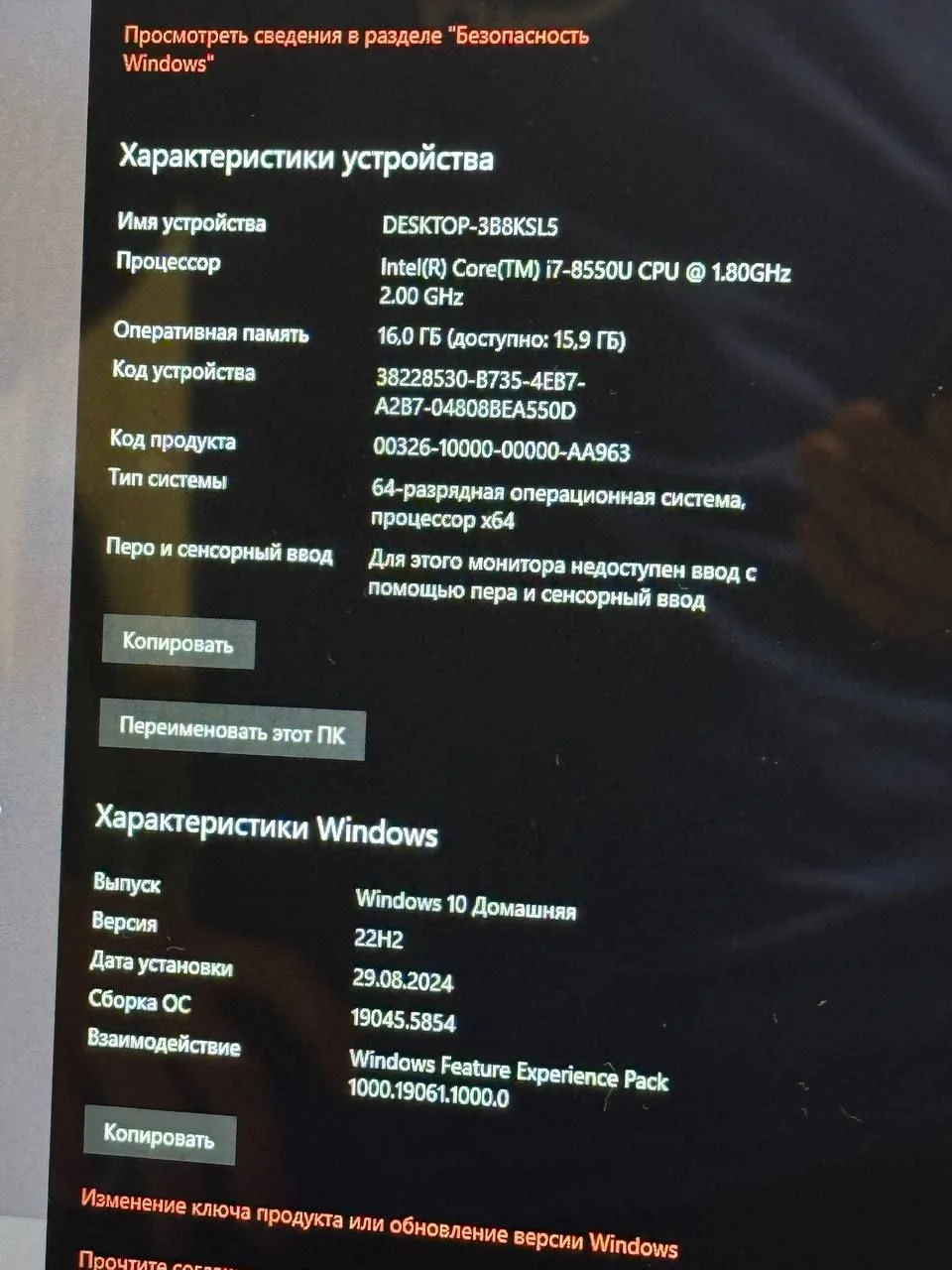 Ноутбук Xiaomi notebook pro 15.6 , 16 озу , 768 gb - миниатюра 6