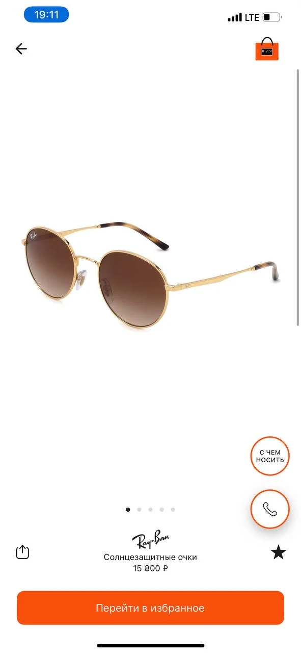 Очки оригинал Ray-Ban - миниатюра 6