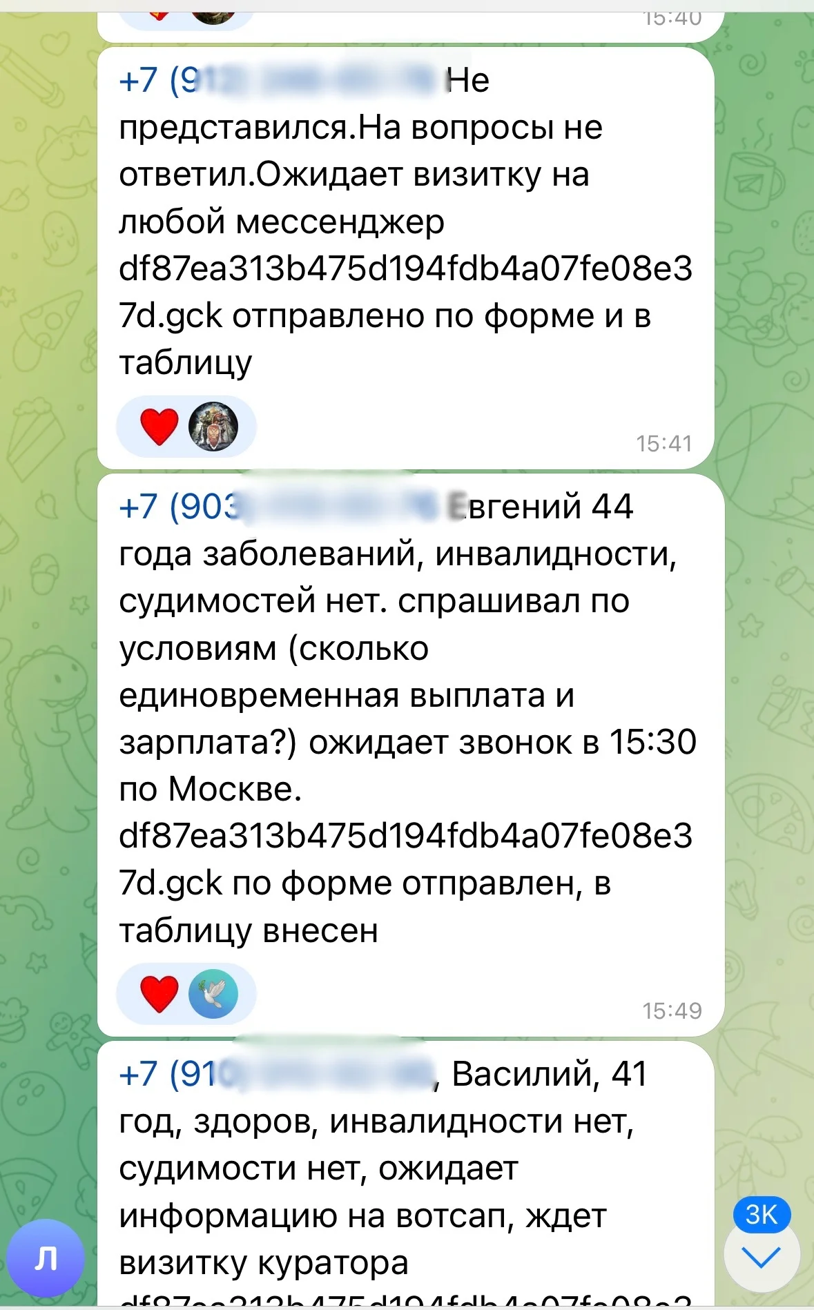 Заявки на СВО, лиды для подписания контракта - миниатюра 6