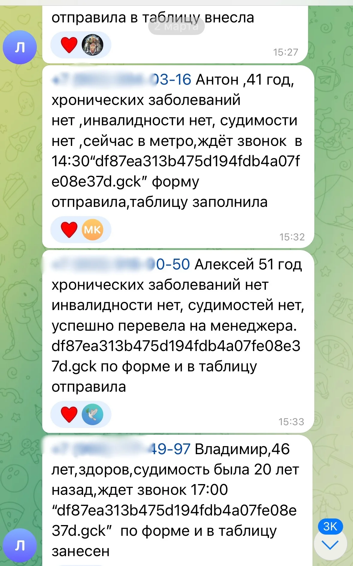 Заявки на СВО, лиды для подписания контракта - миниатюра 8
