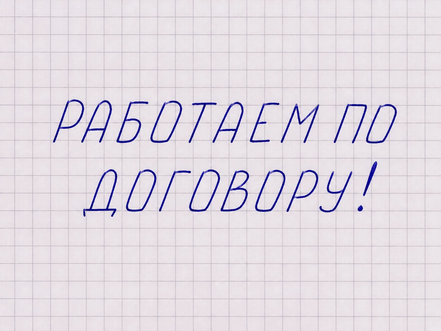 Заявки - лиды, клиенты , отклики - миниатюра 3