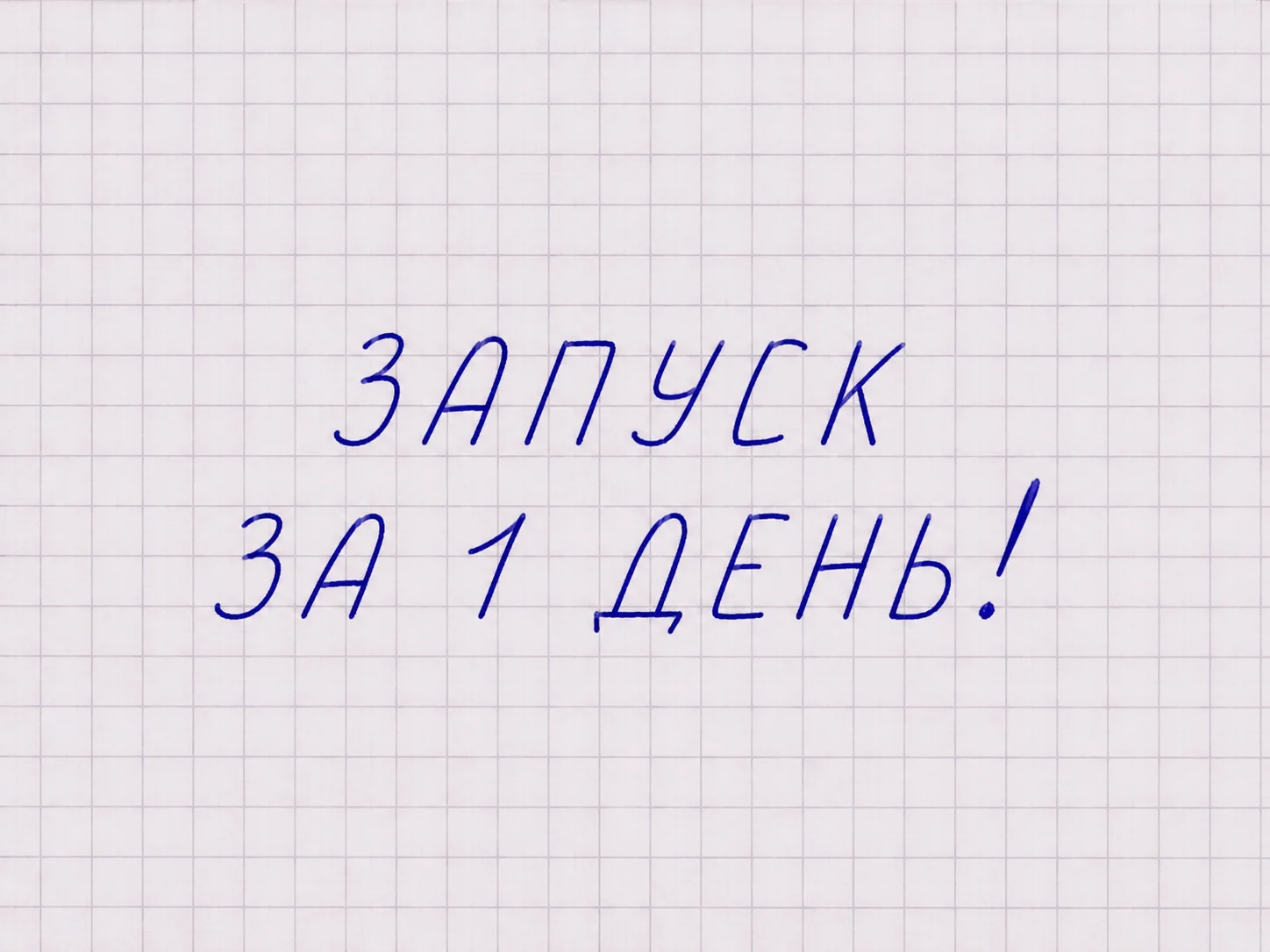 Заявки - лиды, клиенты , отклики - миниатюра 4