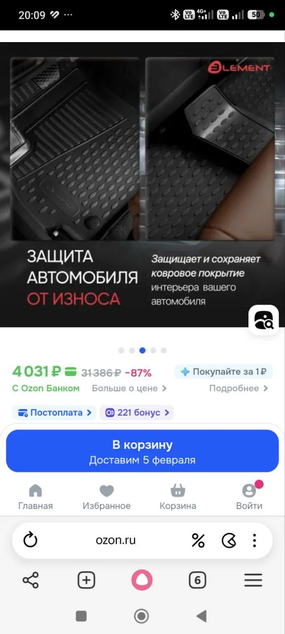 Коврики 3D для geely Atlas II(Джили Атлас) - миниатюра 3