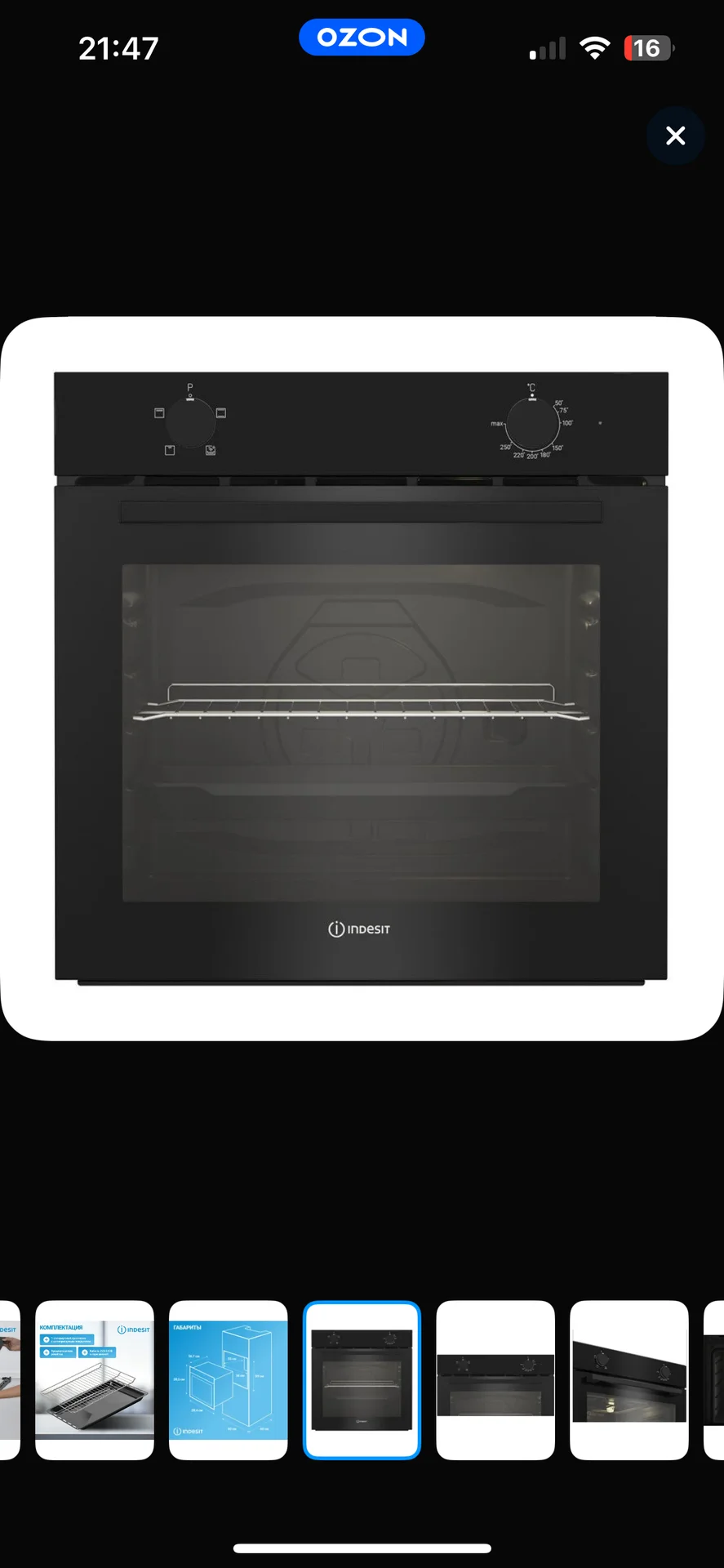 Новый духовой шкаф Indesit - миниатюра 2