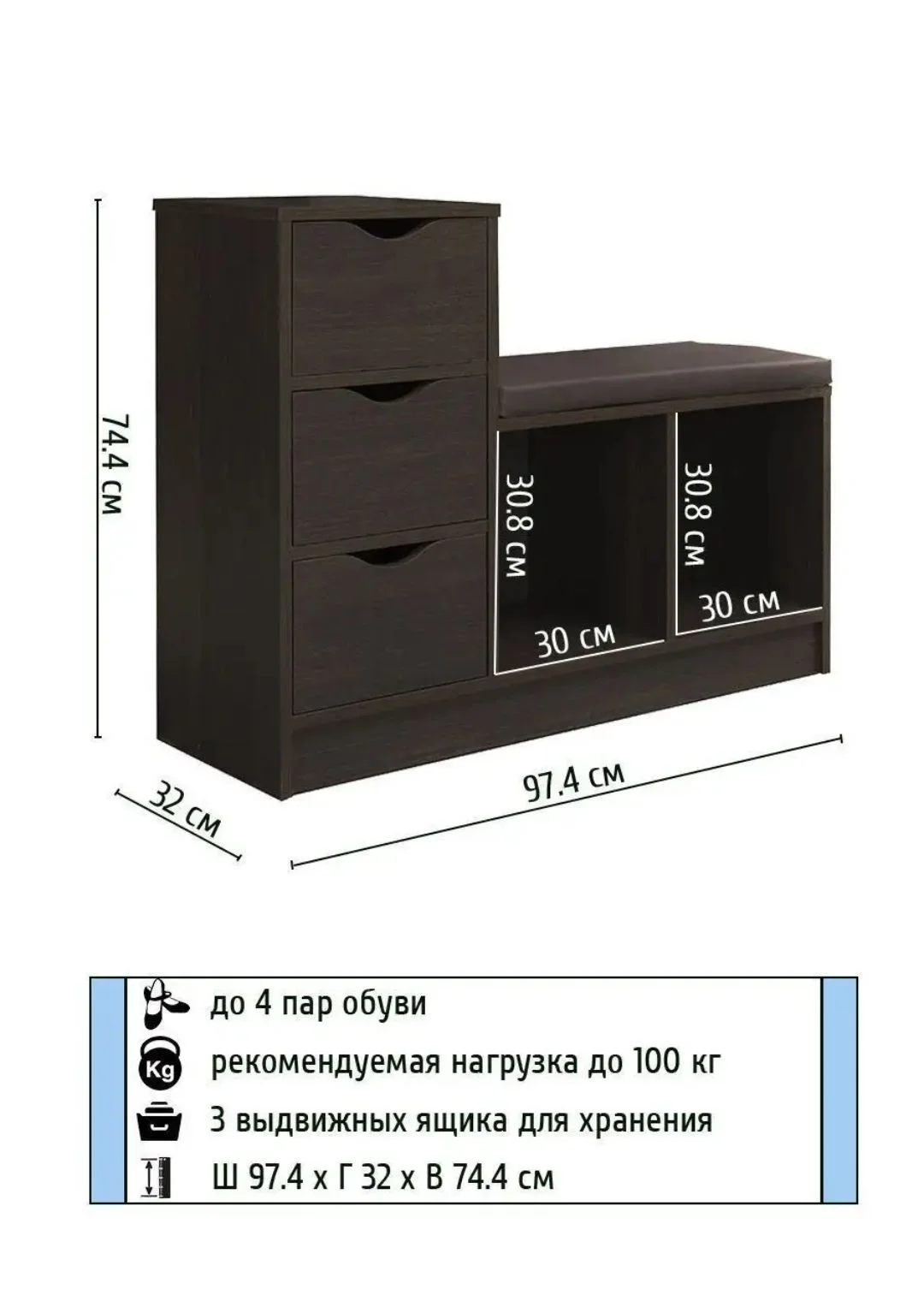 Обувница - миниатюра 5