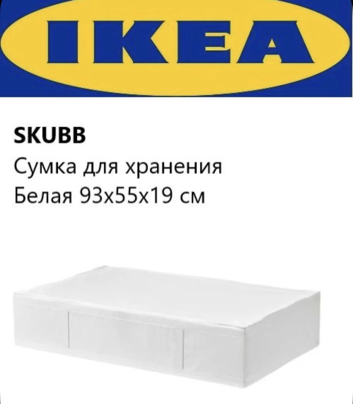 Икея кофры 3 шт. - изображение 1