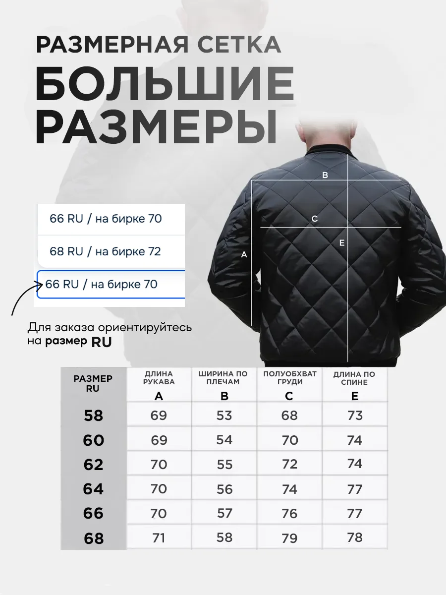 Бомбер из экокожи стеганный - миниатюра 5