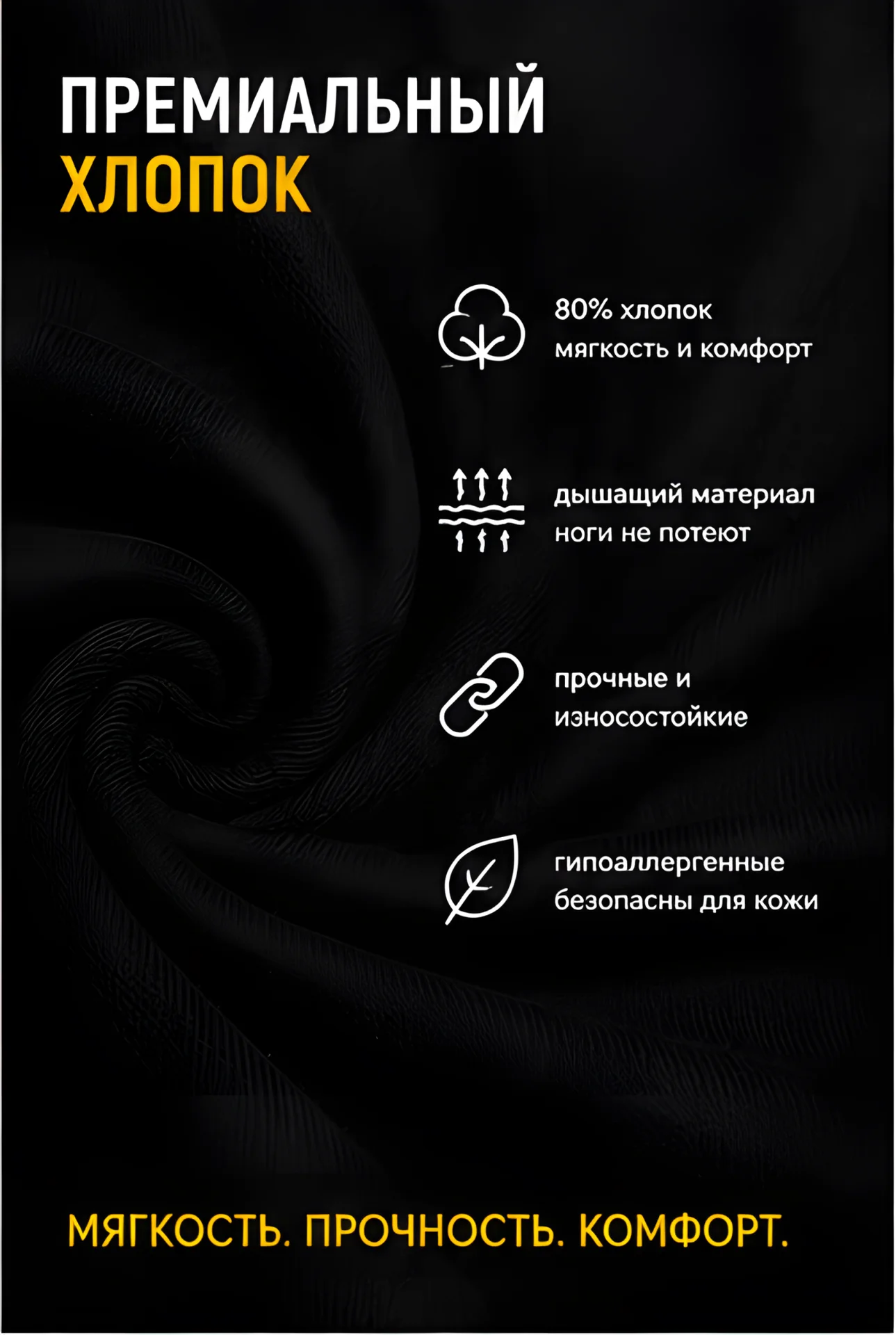 Носки мужские TUOSITE, 3 пары, р.42-45, хлопок - миниатюра 2