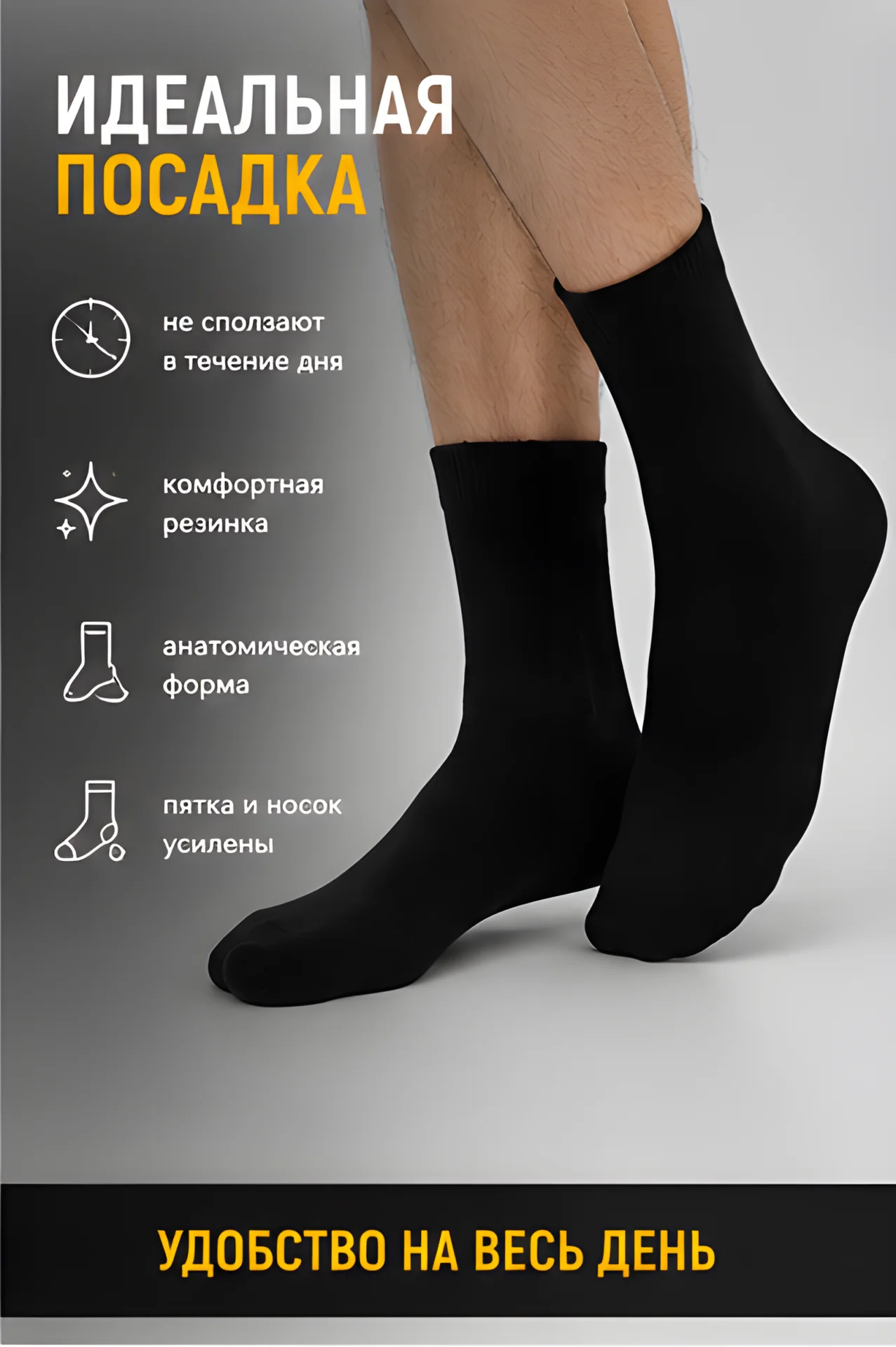 Носки мужские TUOSITE, 3 пары, р.42-45, хлопок - миниатюра 3
