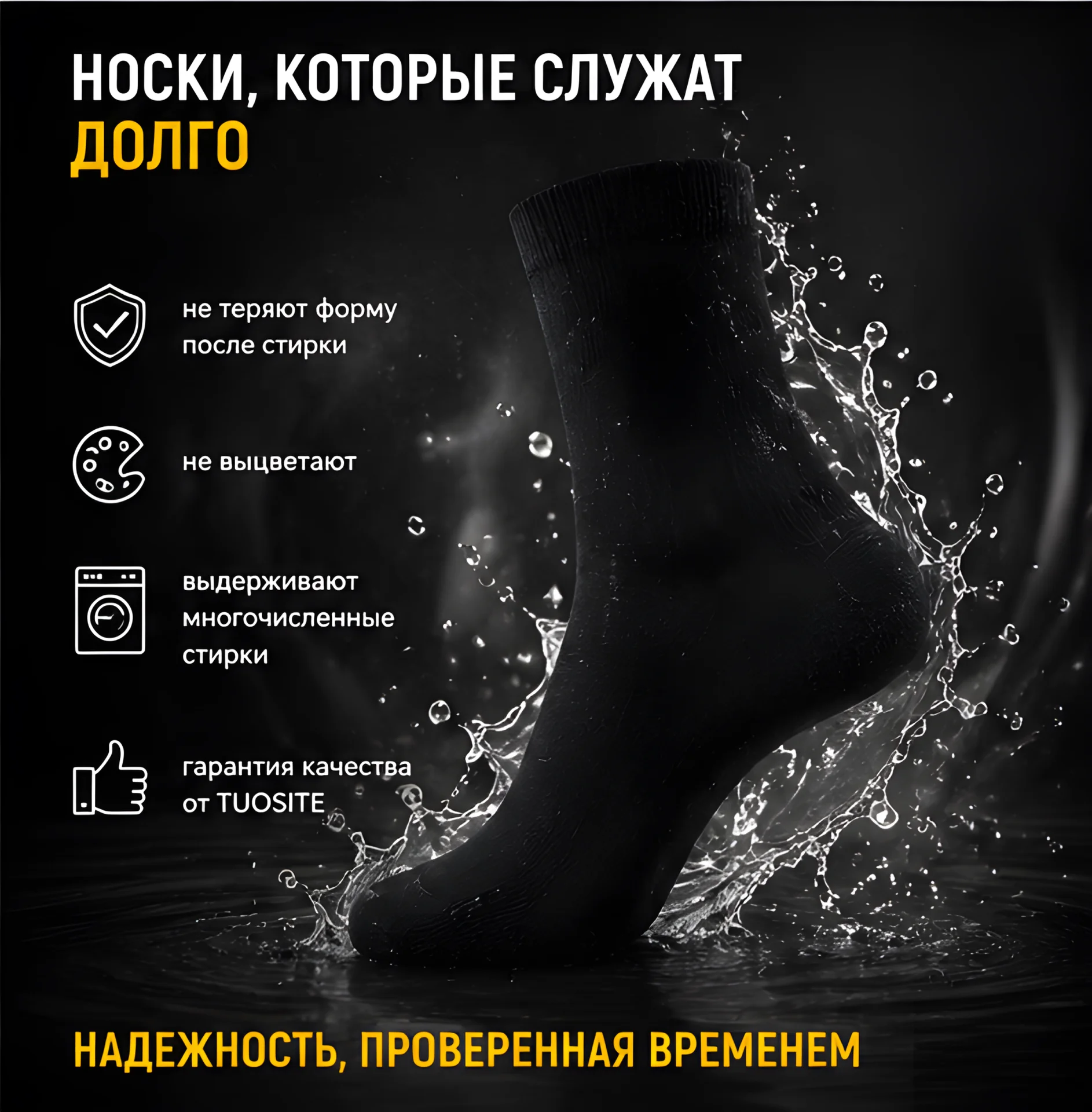 Носки мужские TUOSITE, 3 пары, р.42-45, хлопок - миниатюра 5