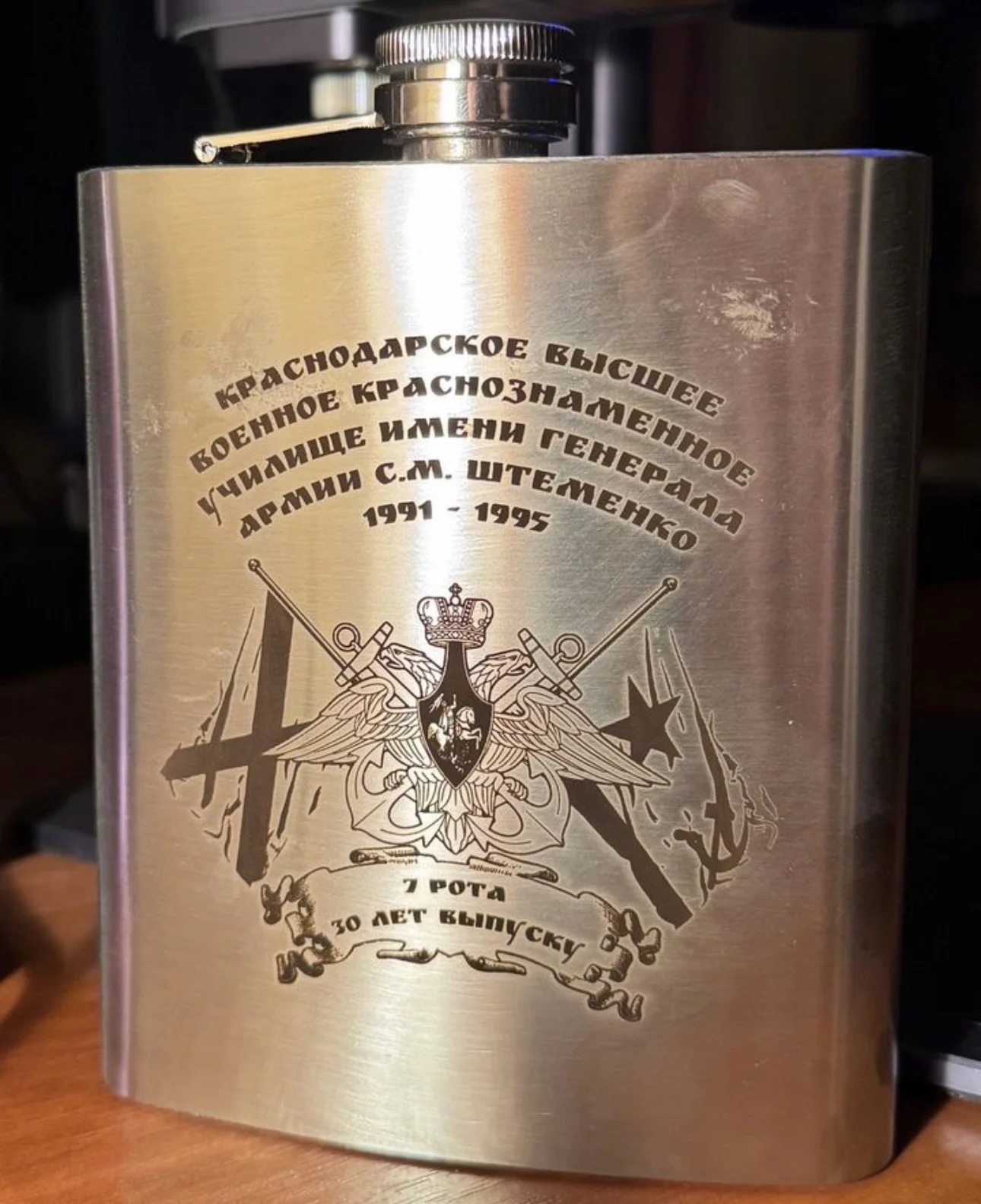 Лазерная гравировка: Сделай подарок незабываемым. - миниатюра 6