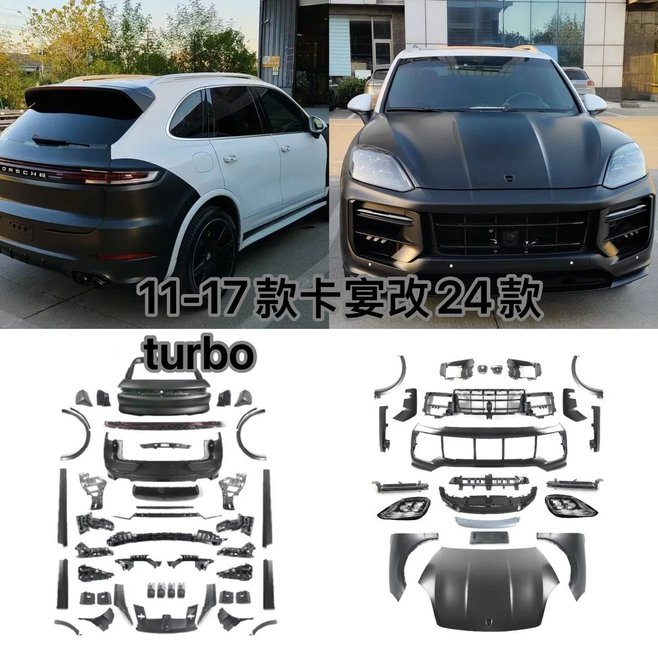 Рестайлинг обвес porsche cayenne 2010-2017 - миниатюра 7