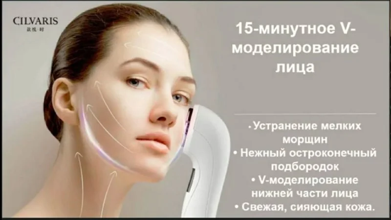Аппаратный массаж лица и зоны декольте - изображение 1