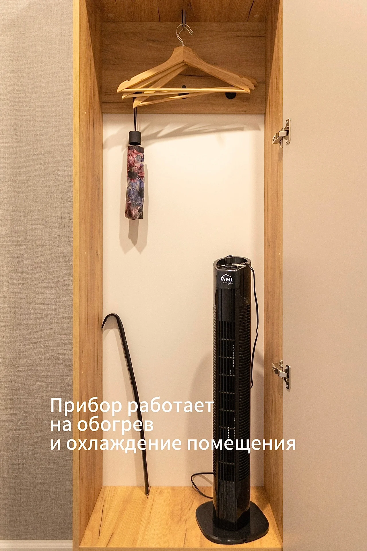 Квартира на Балтийской - миниатюра 13