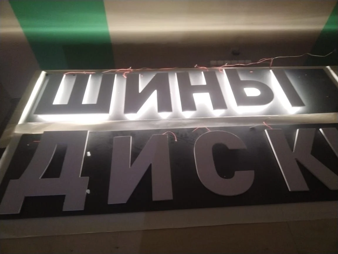Наружная реклама.