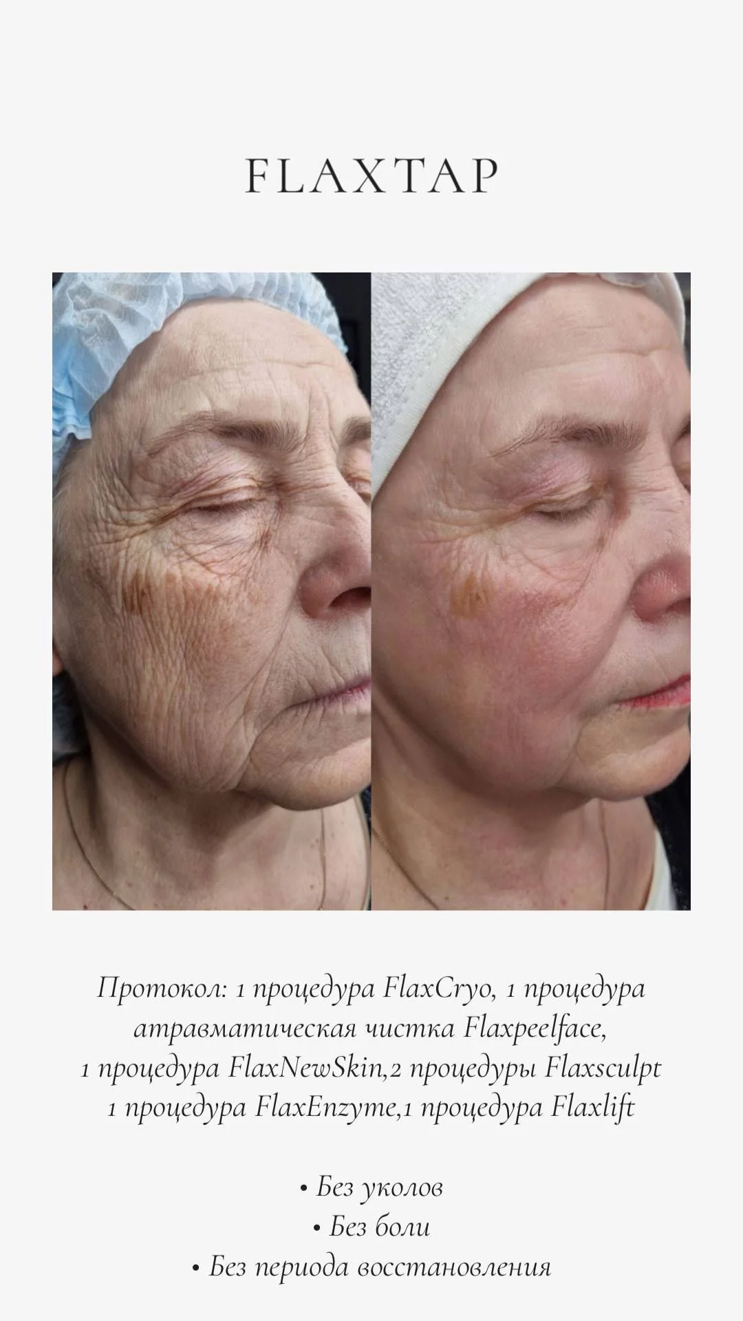 Косметолог эстетист - миниатюра 6