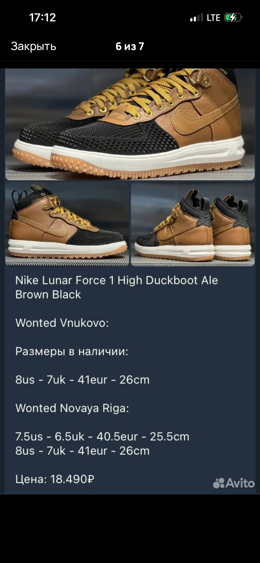 Ботинки Nike - миниатюра 3