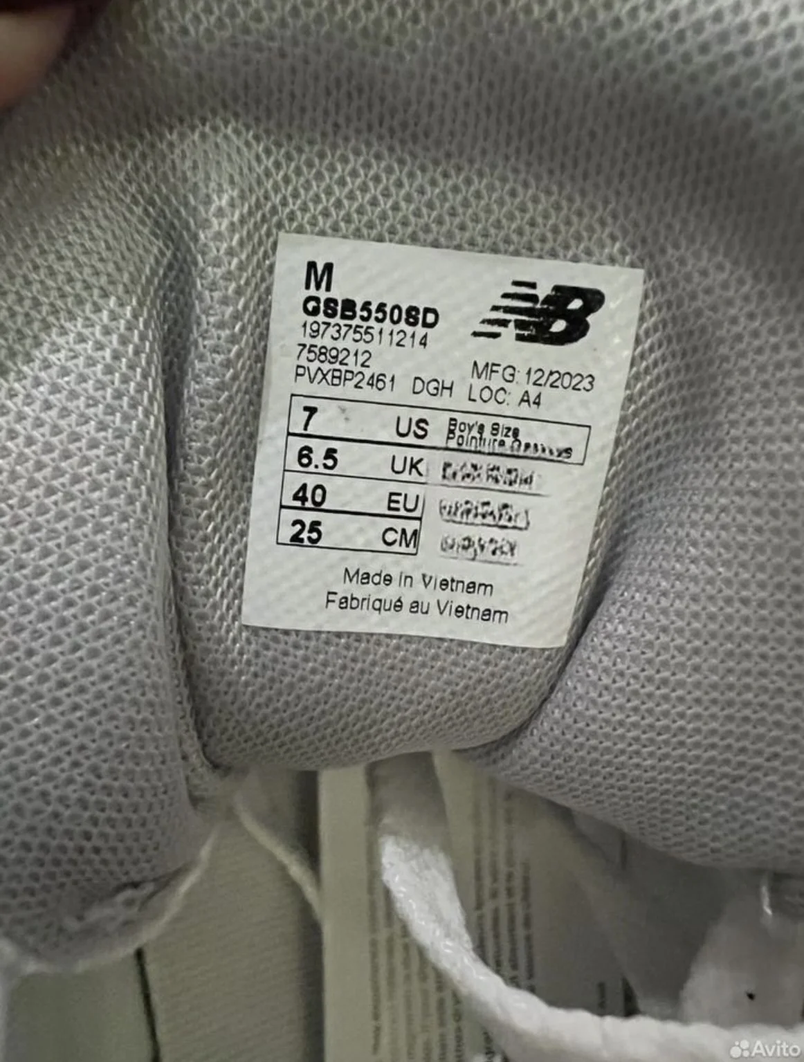 Кросовки New Balance - миниатюра 6