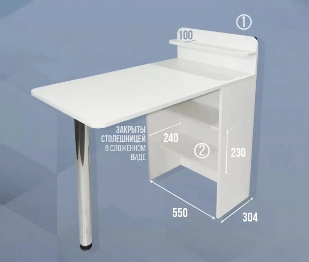 Стол универсальный, маникюрный - миниатюра 2
