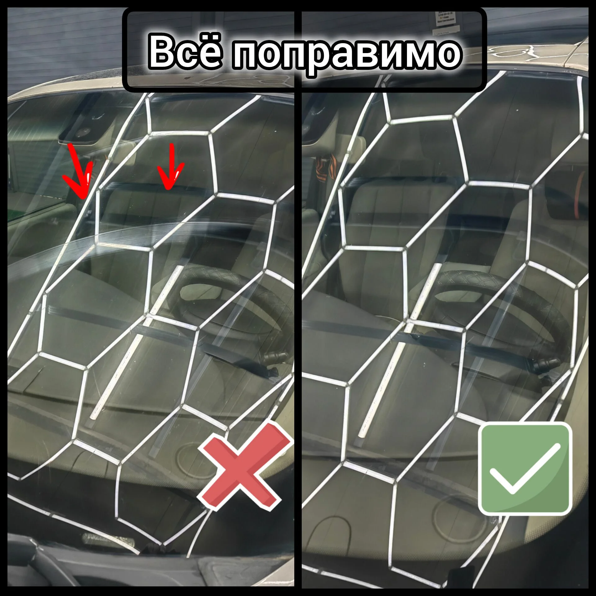 Полировка стекла Краснодар - миниатюра 12