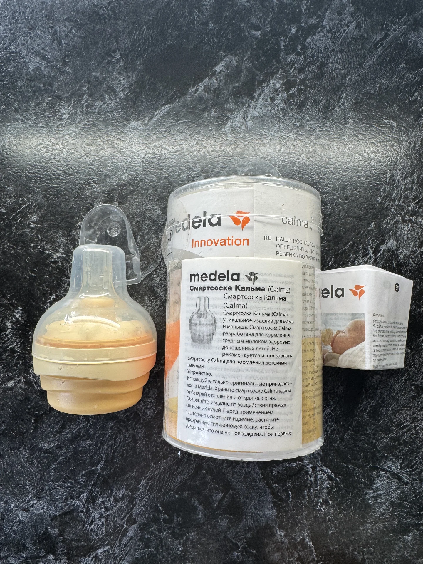 Комплект Молокоотсос medela harmony, соска Calma - миниатюра 4
