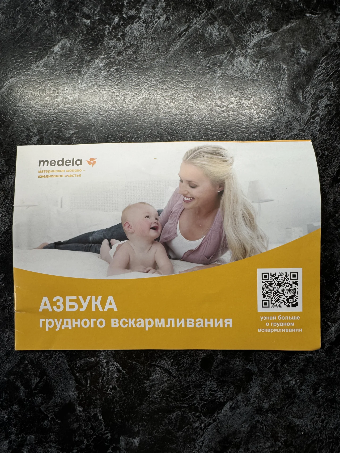 Комплект Молокоотсос medela harmony, соска Calma - миниатюра 10