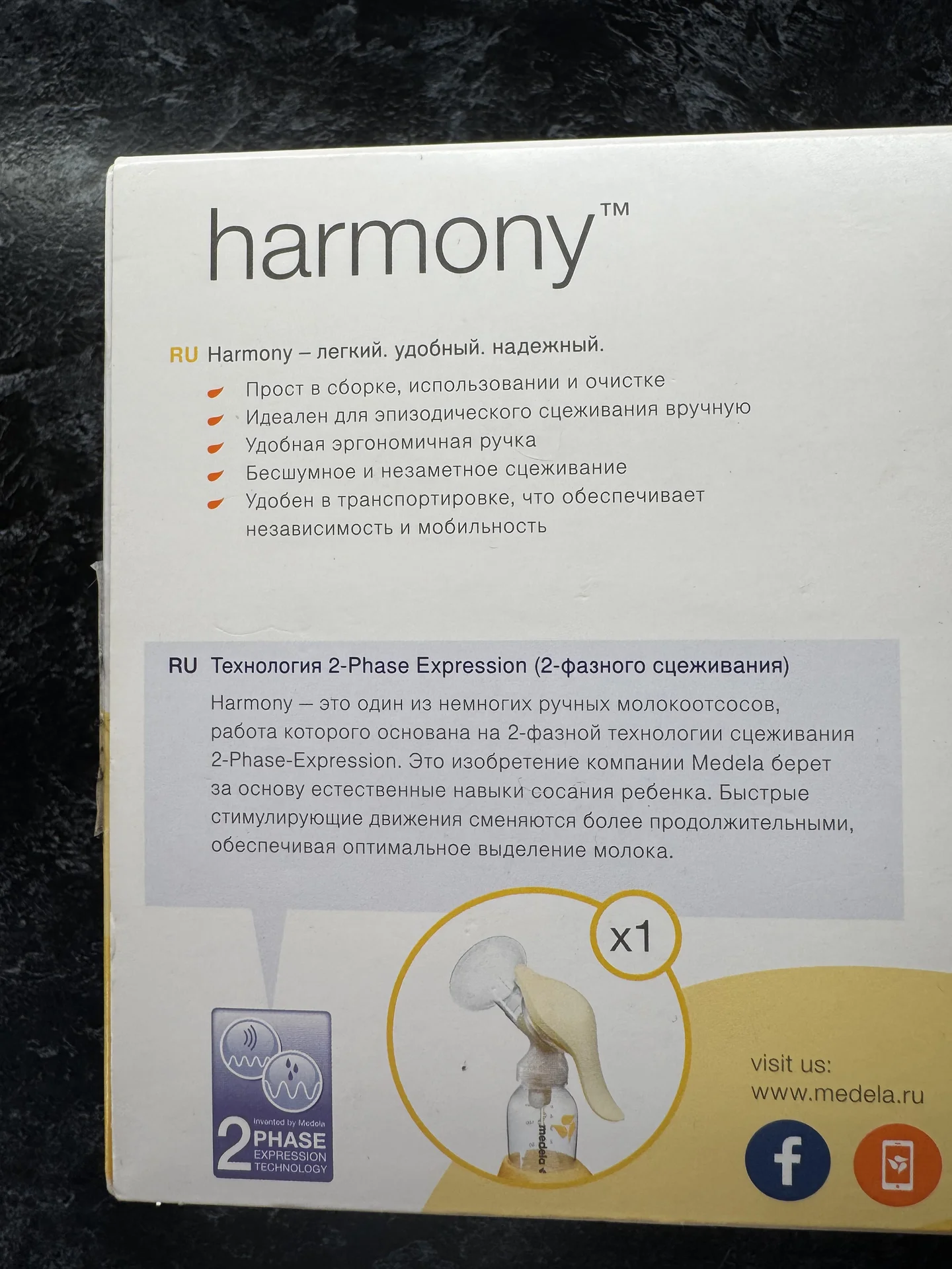 Комплект Молокоотсос medela harmony, соска Calma - миниатюра 9