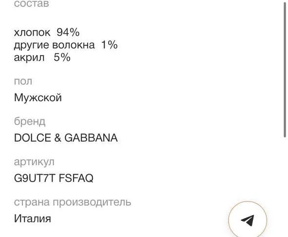Dolce & Gabbana куртка двусторонняя, оригинал, новая с бирками - миниатюра 17