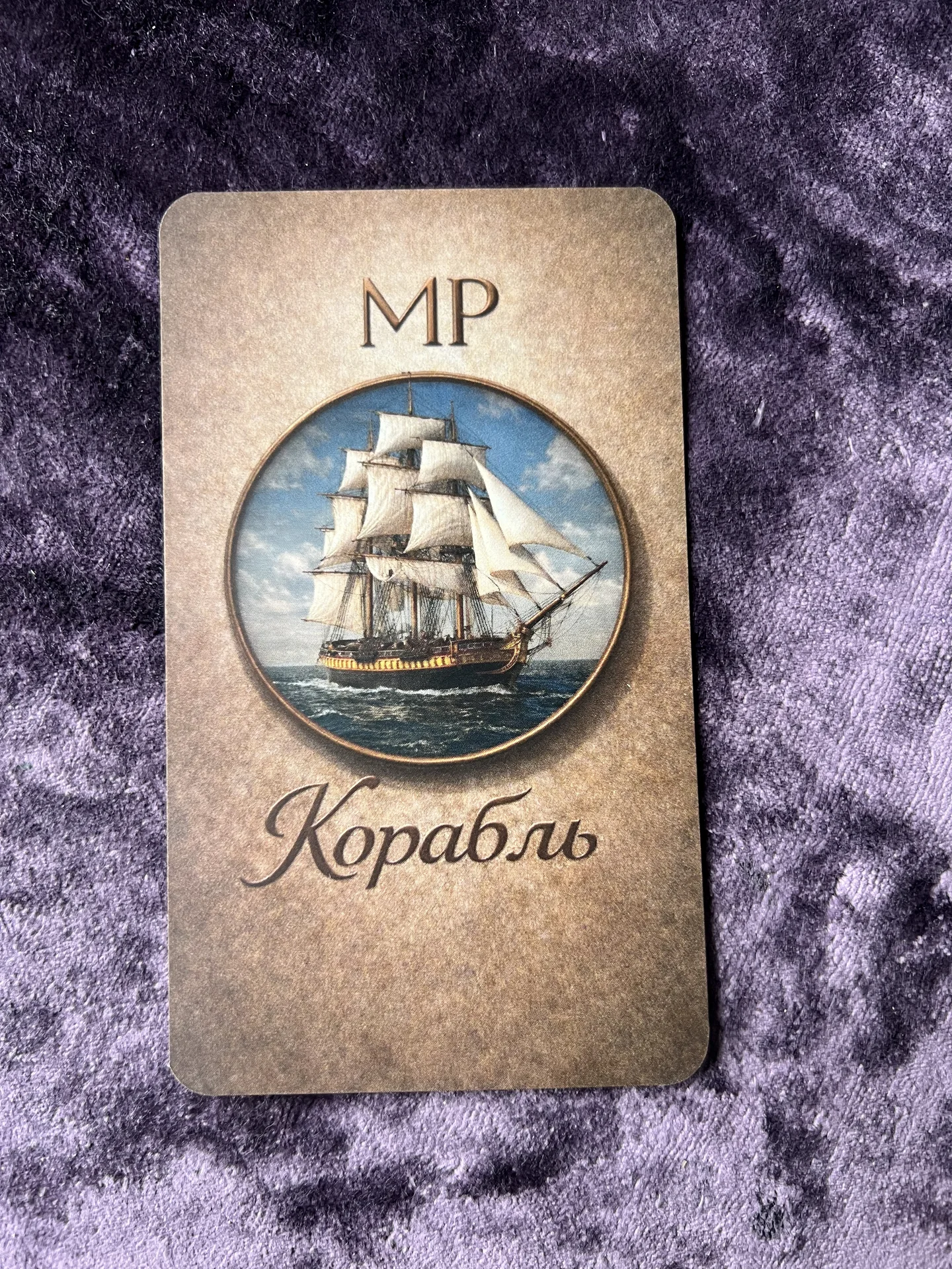 Янтарный Оракул - миниатюра 8