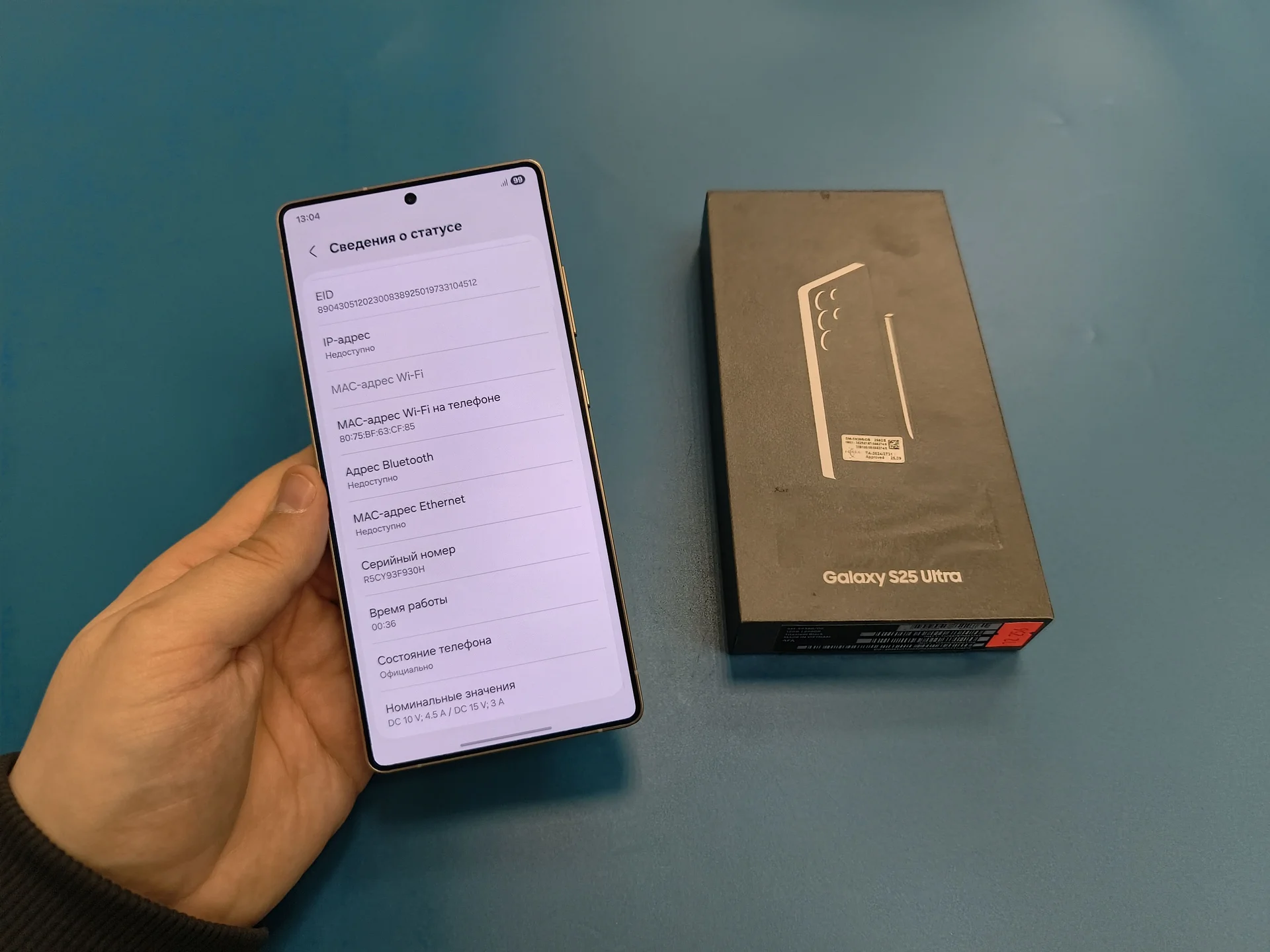 Samsung Galaxy S25 Ultra - миниатюра 4