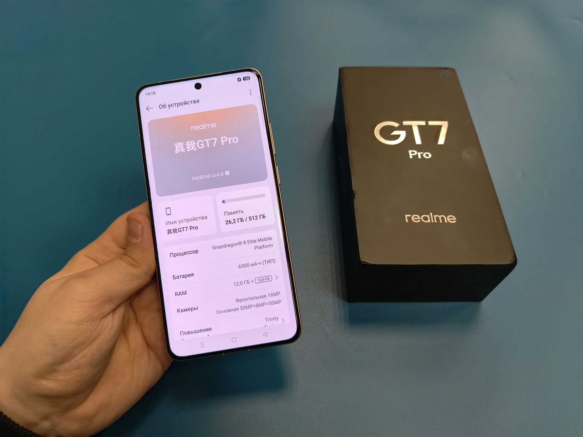 Realme GT7 Pro - миниатюра 3