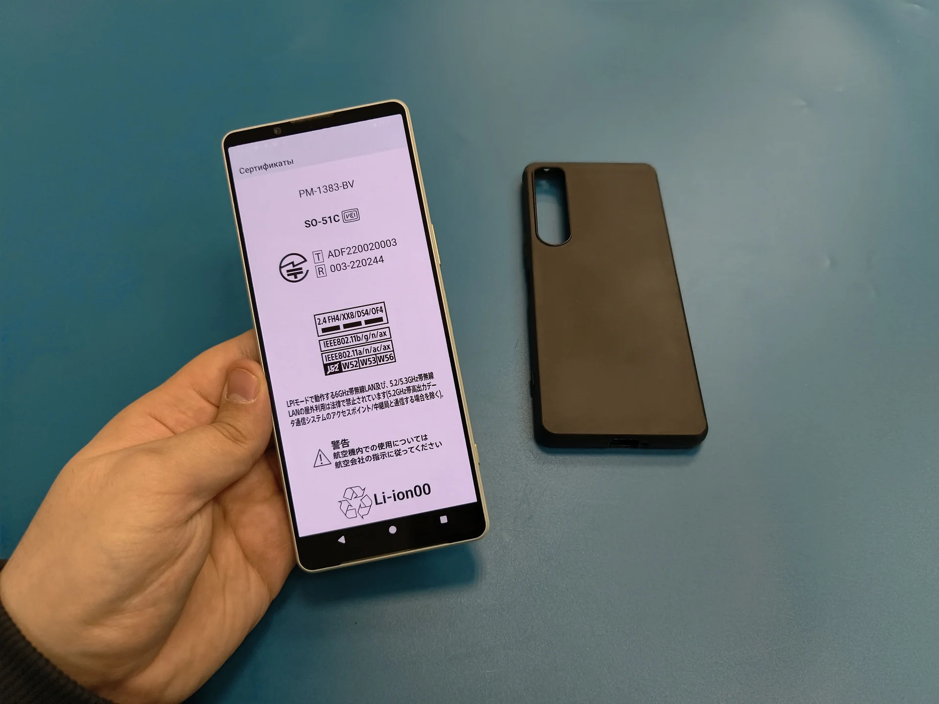 Sony Xperia 1 IV - миниатюра 2