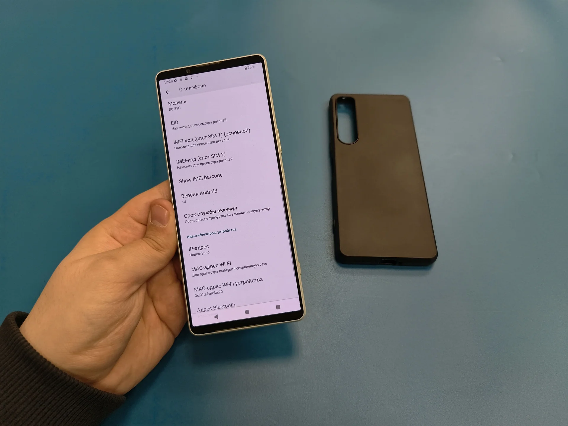 Sony Xperia 1 IV - миниатюра 4