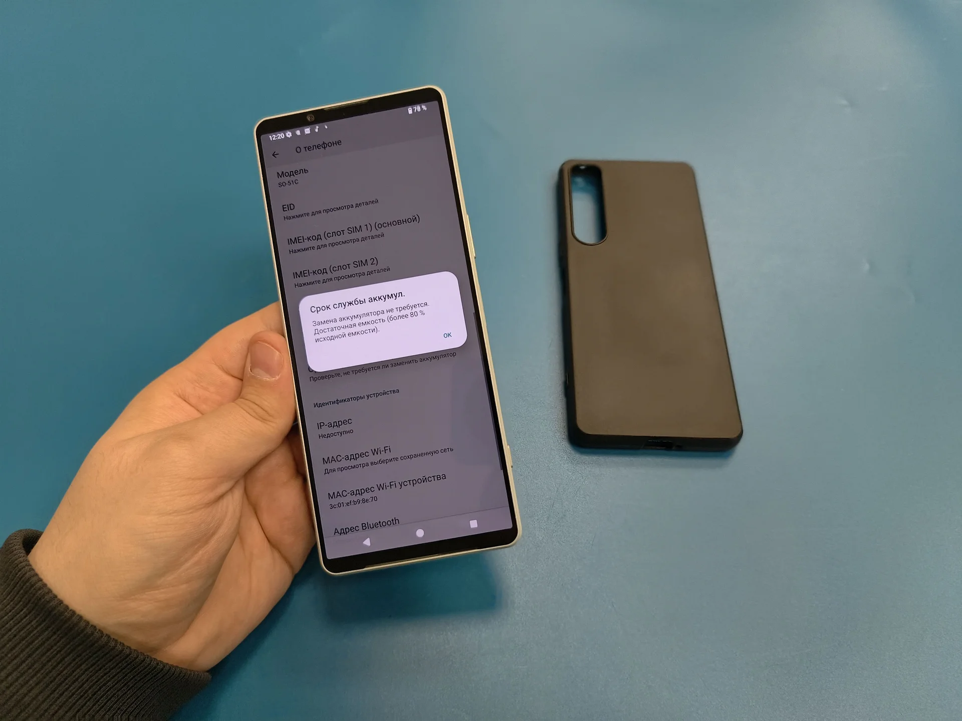 Sony Xperia 1 IV - миниатюра 5