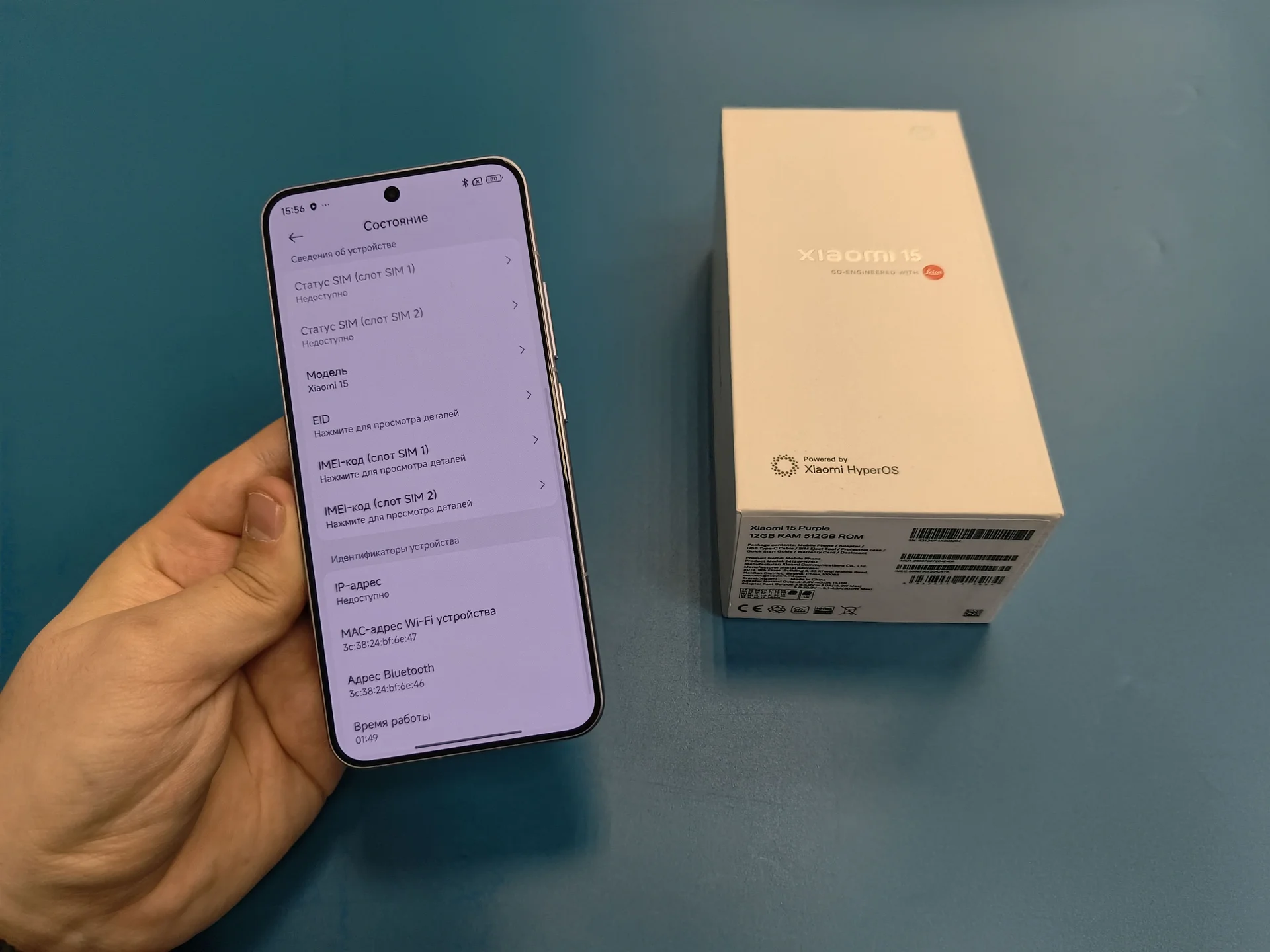 Xiaomi 15 - миниатюра 5
