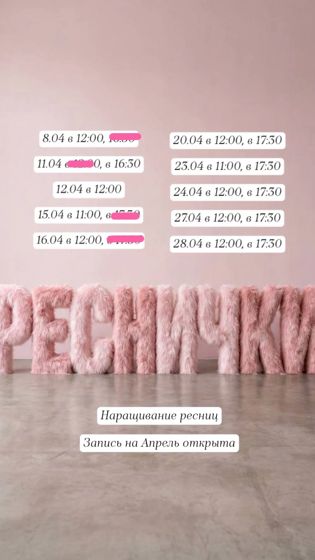 Наращивание ресниц - миниатюра 7
