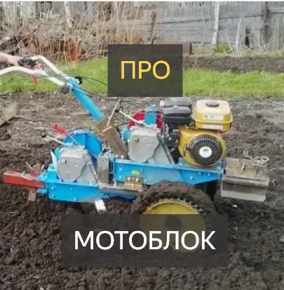 Вспашка мотоблоком, газон, покос, аренда катка - изображение 1
